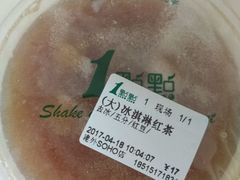 -1点点(银座和谐广场店)