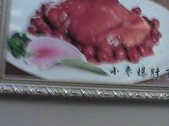 -宴江南(皇城桥路店)
