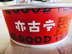 -亦古亭·手作鲜果芋圆(大学城店)
