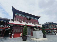 -中国翰园碑林