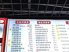 -小罗子汤店(大士院总店)