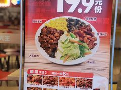 菜单-永和大王(蛙嫩鸡香煲煲鲜·军博店)