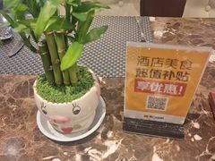 -云海轩·海鲜自助-河北云瑧世纪大饭店1F