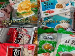 -世纪联华(杭州新塘路店)