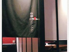 -石葵(锦业时代店)