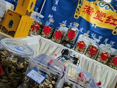 -中国农业博物馆