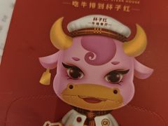 -杯子红牛排(创意产业园店)