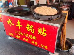 -水丰锅贴(延吉东路店)
