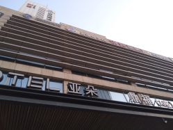 -养月堂中医养生月子会所(中心妇产店)