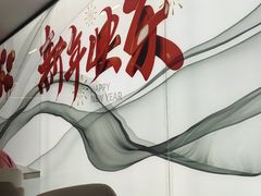 -尚荟汤泉生活馆