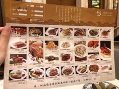 -顺德人家食府(黄金广场店)