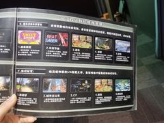 -VR间客漫虚拟现实体验馆(汉街店)