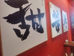 -鹤江桥·红油牛肉粉(SKP店)