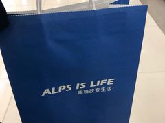 -ALPS阿尔卑斯眼镜(我格广场店)