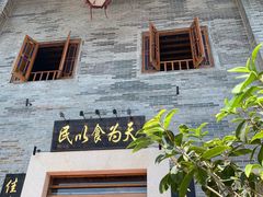 门面-顺德了能馆(虎门店)