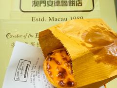 -安德鲁饼店(总店)