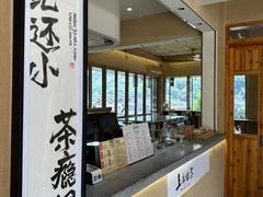-上席擂茶·新中式青年茶馆(古城店)