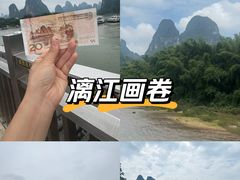 -桂林兴坪漓江