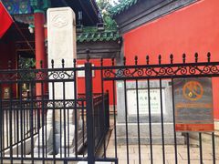 -历代帝王庙博物馆