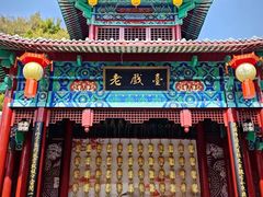 -深圳锦绣中华民俗村