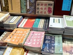 -三联韬奋书店(三里屯店)
