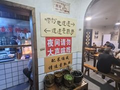 -矮子粉店1985·长沙米粉(湘春路店)