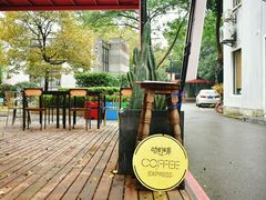 -灯塔咖啡馆BOOK·Coffee Shop