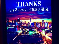 -VENU+海景酒廊