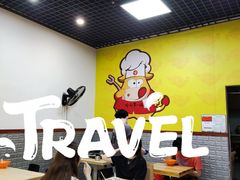 -岭南第一锅(萝岗万达店)