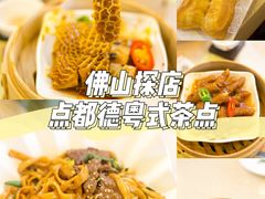 -点都德(千灯湖环宇城店)