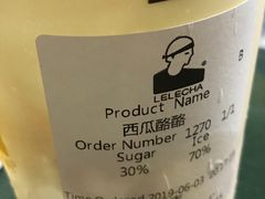 -LELECHA乐乐茶(美罗城店)