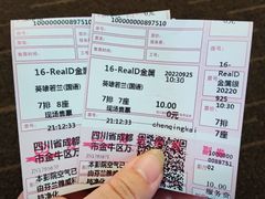 -万达影城(金牛万达广场激光IMAX店)