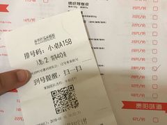 菜单-丝恋丝娃娃(逸天城国贸店)