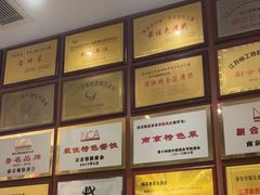 -梅花香里大酒店(郁金香路店)