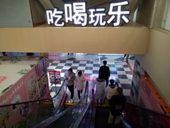 -鹿客西街(欧乐时尚广场店)