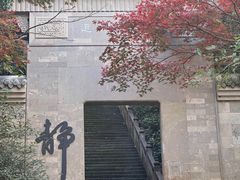 -大慈岩风景区