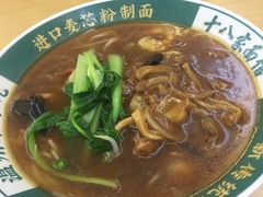 -十八家面馆(欧洲城店)