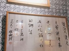 -安上粉皮.非遗手工小吃(骑龙巷店)