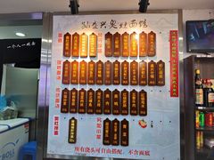 -孙盛兴奥灶面馆·蟹黄面·三虾面(山塘街总店)