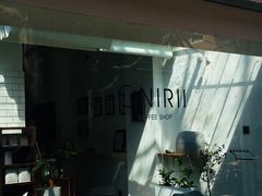 -Onirii Coffee(长乐路店)
