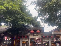 -磁器口古镇