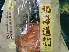 -味多美蛋糕(灯市口店)