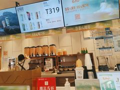 -眷茶(福都广场店)