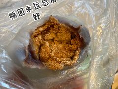 -大富贵(旗舰店)