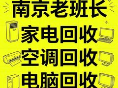 -万达广场(南京江宁店)