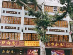 -点都德(聚福楼店)