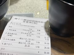 -潮十三潮汕砂锅粥(高新四路大都荟店)