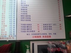 -一家人面馆(三条巷店)