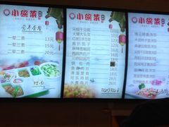 菜单-旺客美食小碗菜(西城红场店)