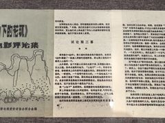 -上海电影博物馆